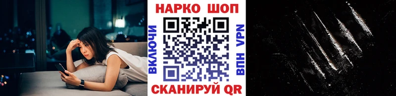 Купить Осташков ГАШ  Alpha PVP  Меф 
