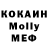 КОКАИН VHQ Sheryll Lander