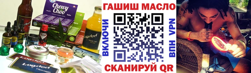 Cannafood конопля Осташков