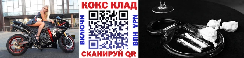 КОКАИН Боливия  omg зеркало  Осташков  купить  сайты 