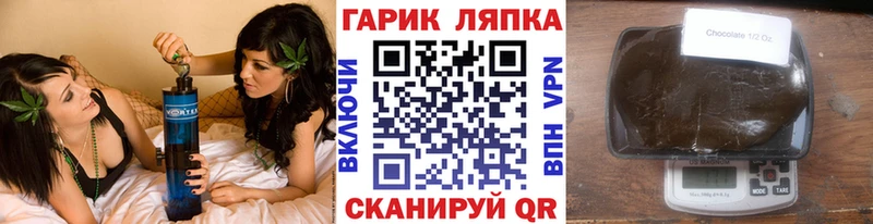 ГАШИШ гашик  Осташков 