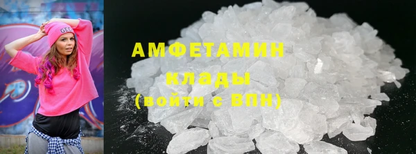 кокаин Абинск