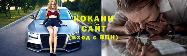 скорость mdpv Абаза