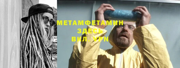 крисы Абдулино