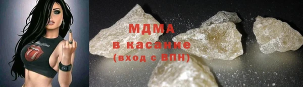 кокаин Абинск