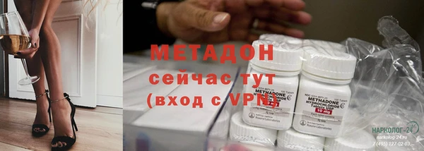кокаин Абинск