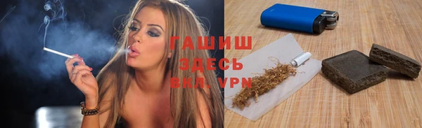 скорость mdpv Абаза