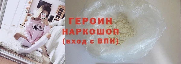 скорость mdpv Абаза