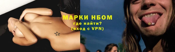 кокаин Абинск