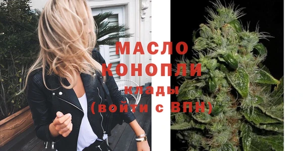 скорость mdpv Абаза