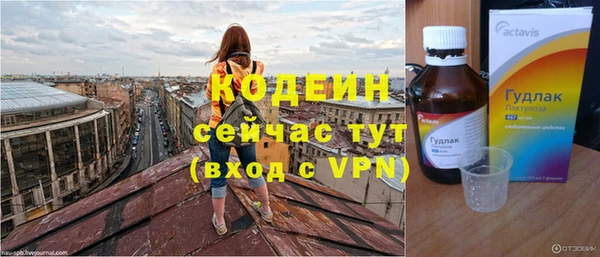 скорость mdpv Абаза