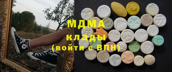 скорость mdpv Абаза