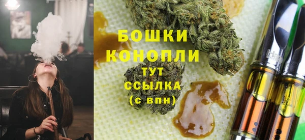 скорость mdpv Абаза