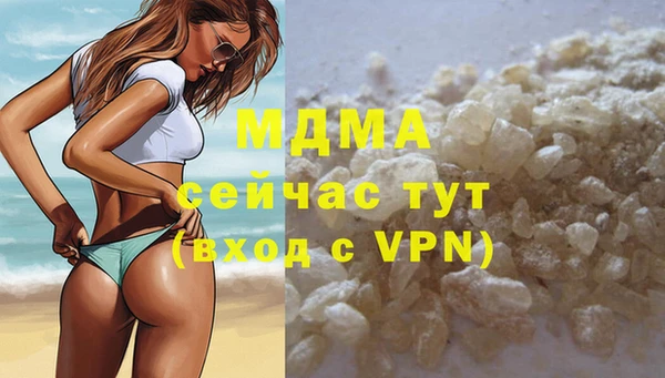 крисы Абдулино