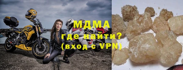 крисы Абдулино