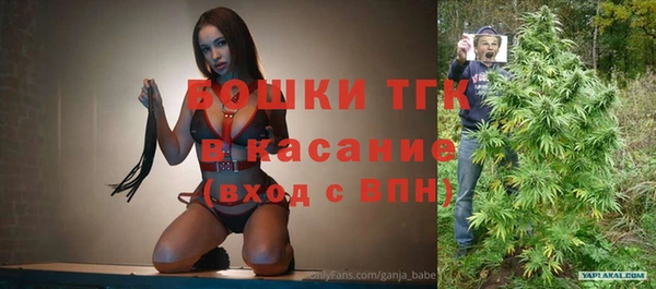 кокаин Абинск