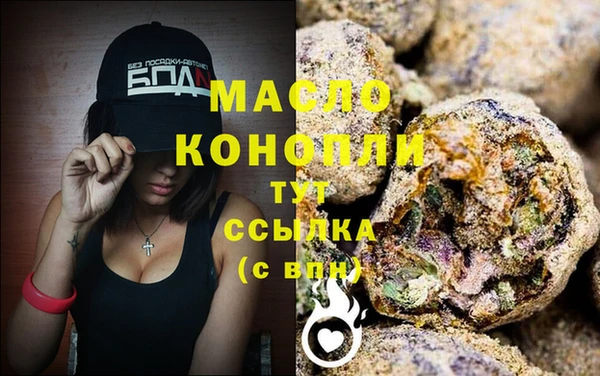 крисы Абдулино