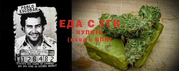 кокаин Сафоново