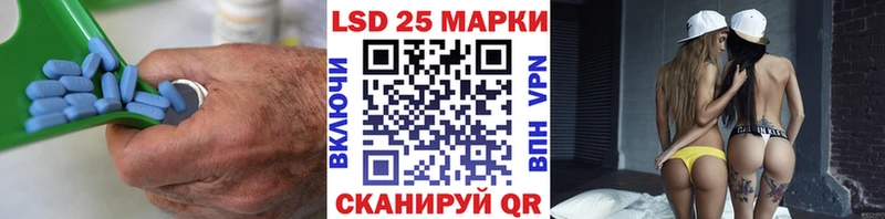 Лсд 25 экстази кислота  где можно купить наркотик  Осташков 