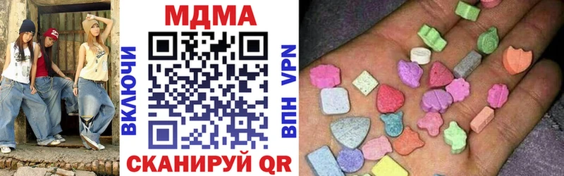 ОМГ ОМГ маркетплейс  Осташков  маркетплейс как зайти  MDMA crystal 
