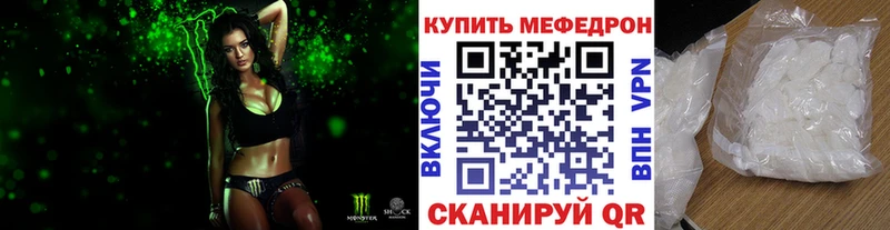 Мефедрон mephedrone  закладки  МЕГА ссылка  Осташков 