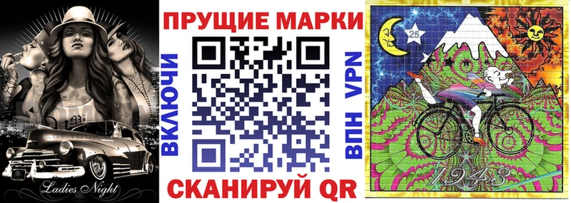 Марки NBOMe 1,5мг  Осташков 